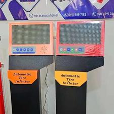 تنظیم باد قسطی