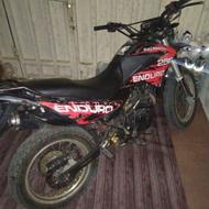 تریل طرح رادیسون