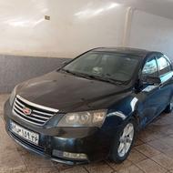 جیلی امگرند