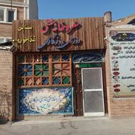 استخدام در سفره خانه