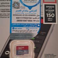 رم سن دیسک 512 و 128