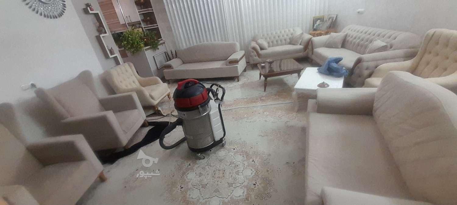 شستشوی انواع مبلمان