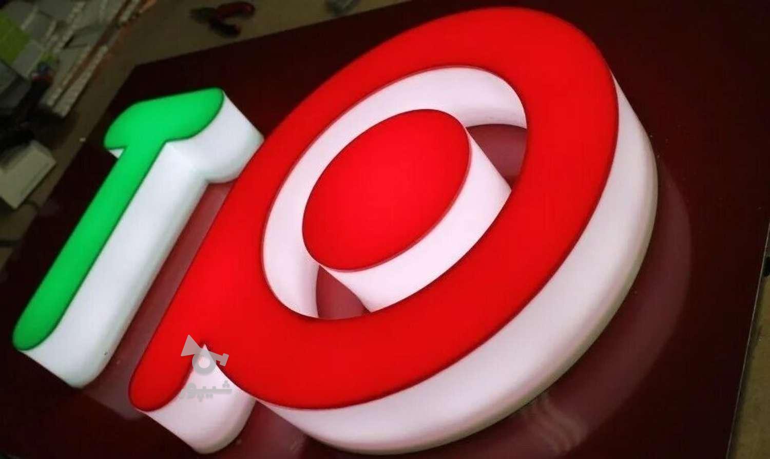 تابلو برجسته چنلیوم .استیل .کامپوزیت ...