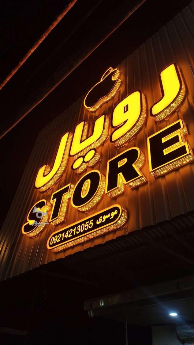 تابلو برجسته چنلیوم .استیل .کامپوزیت ...