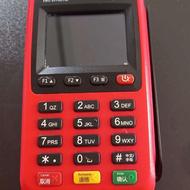 کارتخوان سیار