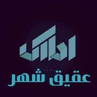 خریدفروش واحدزمین مسکونی