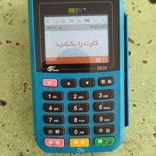 کارتخوان s910