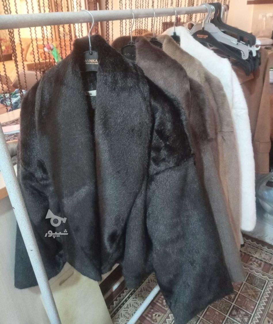 خانم خیاط و برشکارم - undefined