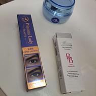 کرم آبرسان قوی