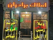 اجاره آپارتمان 80 متر در گلسرخی در شیپور