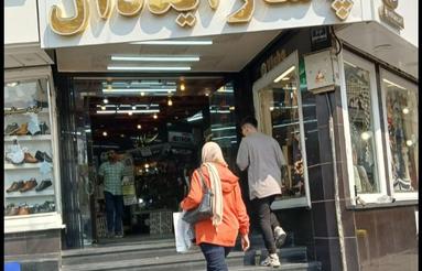 رهن اجاره مغازه در هفت حوض