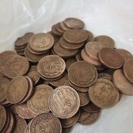 سکه 50 ریالی