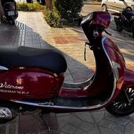 موتور تمیز 402