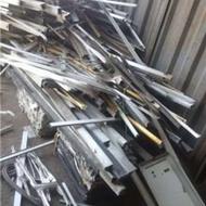 خرید ضایعات آلومینیوم و آهن بالاترین قیمت توضیحات بخونین