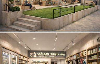 مغازه فاز4 پردیس