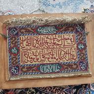 تابلو فرش دستبافت قدیمی وان یکاد