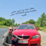 معاوضه خودرو با زمین تجاری