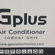 کولرگازی جی پلاس نو ساده مناسب مصرف‌کنندگان