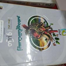 ریاضی دهم گاج