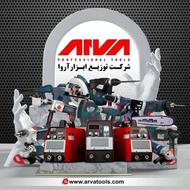 فروش کلیه لوازم ابزار فروشی