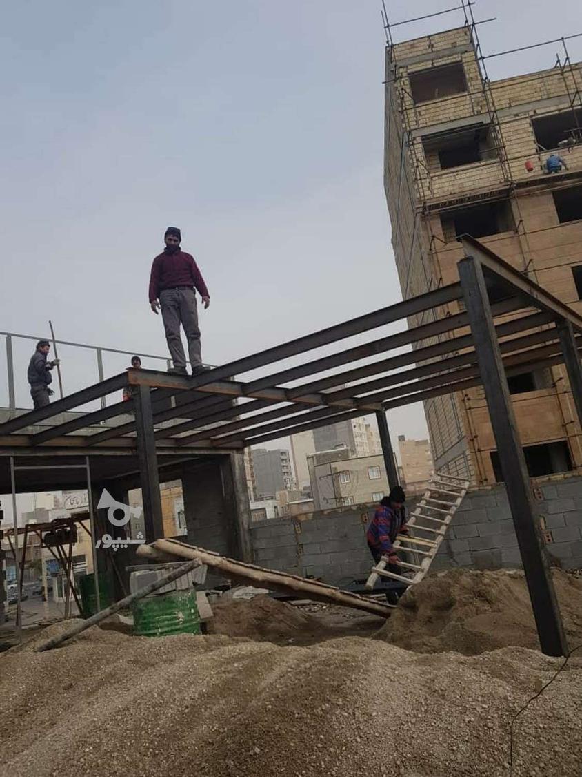 آهنگری مهران منیری