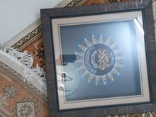 تابلو وان یکاد در شیپور