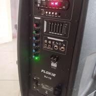 باند 15اینچ.............