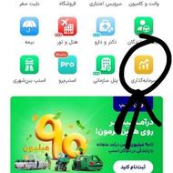 10میلی طلای رایگان اسنپ