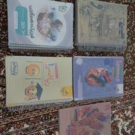 کتاب کمک درسی ویژه کنکور1403 به بعد