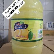 فروش موادغذایی به صورت عمده