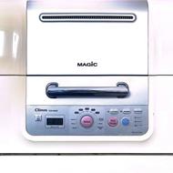 ظرفشویی مجیک 6 نفره ساخت کره