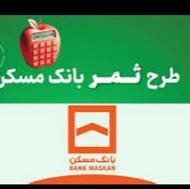 خرید و فروش وام