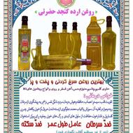 محصولات کنجدی ممتاز حضرتی اردکان