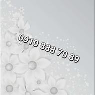 09108887089سیمکارت رند همراه اول
