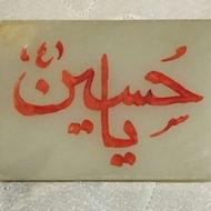 سنگ تزئینی دکوری