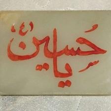 سنگ تزئینی دکوری