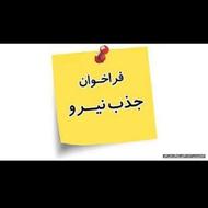 کارگر ساده تزریق پلاستیک