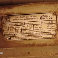 دینام شرکت الکتریکی جوین