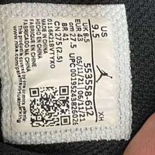 کتونی و کتانی ساق بلند نایک جردن وان