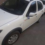 کوییک آخر 1401