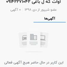 خریدار مرغ خروس یا دورگه یا گلین لری