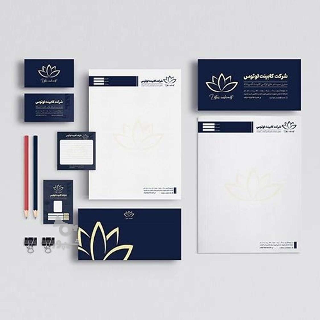 طراحی لوگو سربرگ منو رزومه پوستر لوگو تایپ آفیس و. - کارت ویزیت،پوستر،منو،رزومه،آرم،لوگو تایپ