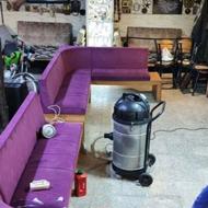 شستشوی مبل.صندلی.خوشخواب.موکت