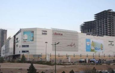 فروش تجاری سیتی سنتر سپاهان شهر