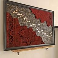 تابلو دکوراتیو