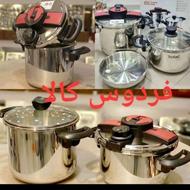 زودپز 3 تیکه تفال شیک وباکیفیت بالا فردوس کالا