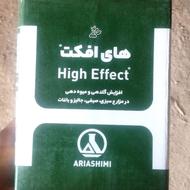 بفروش میرسید