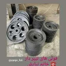 فولی تیپر دار