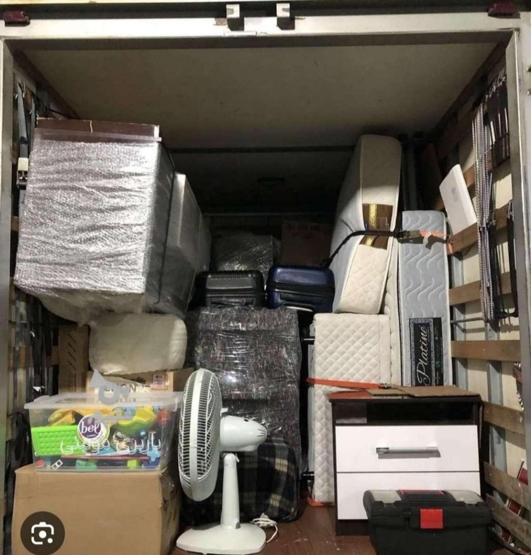 حمل بار بهشتی تخفیف باورنکردنی وتخفیفی