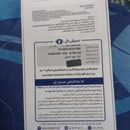 گوشی سامسونگ